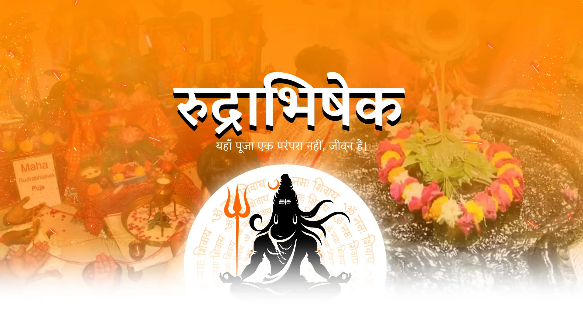 काशी तीर्थ (11)